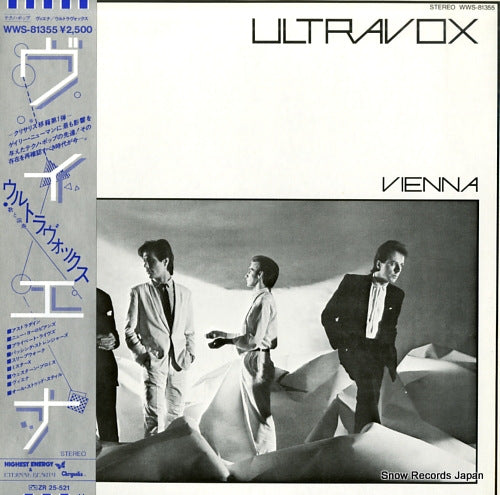 ULTRAVOX vienna WWS-81355