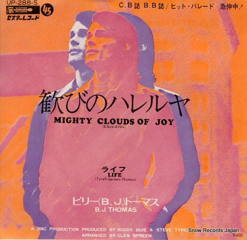 B.J. THOMAS mighty clouds of joy UP-288-S