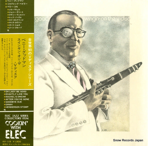 GOODMAN, BENNY swingin' on the v-disc KV-119