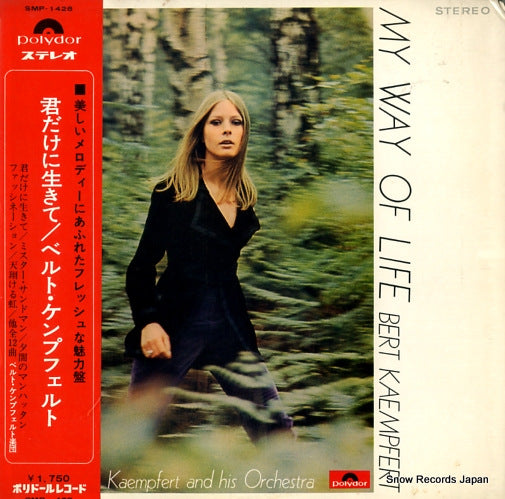 KAEMPFERT, BERT my way of life SMP-1428