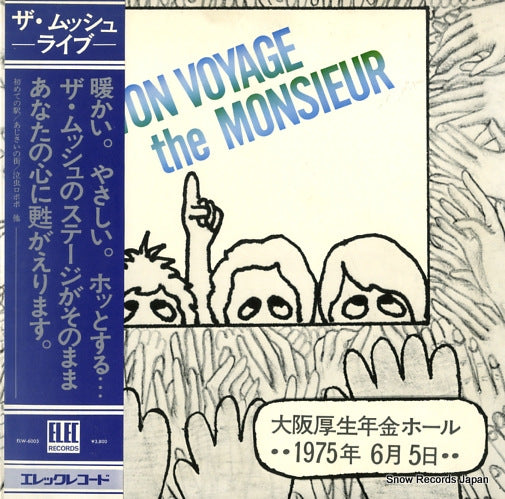 MONSIEUR, THE von voyage ELW-6003