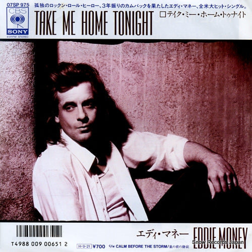 MONEY, EDDIE take me home tonight(be my baby) 07SP975