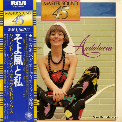 GRAND FANTASTIC STRINGS andalucia RVL-6801