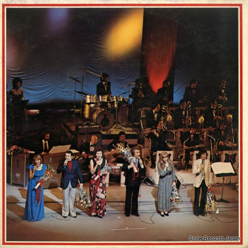 V/A min-on primo festival della canzone italiana GEM1067