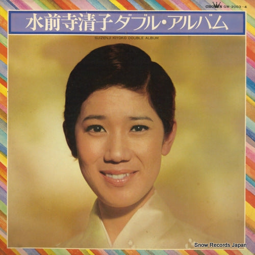 SUIZENJI, KIYOKO double album GW-2003