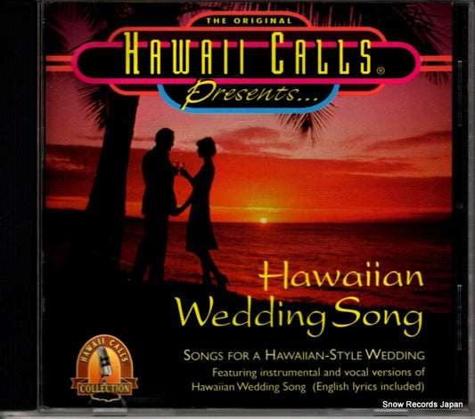 V/A hawaiian wedding song CDHCS-923A