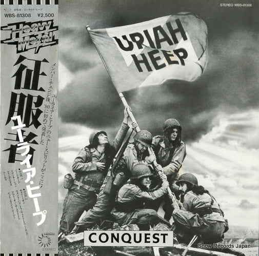 URIAH HEEP conquest WBS-81308