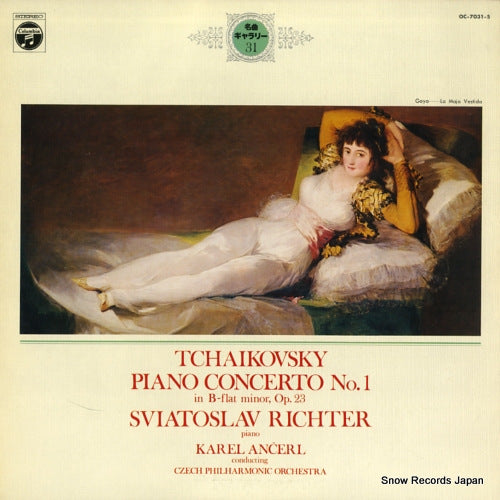 RICHTER, SVIATOSLAV tchaikovsky; piano concerto no.1 OC-7031-S