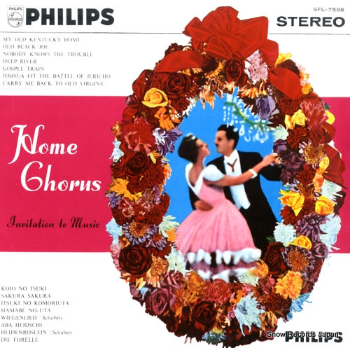 ROYAL MALE CHOIR, THE / WIENER SANGERNABEN home chorus / invitation to music SFL-7598