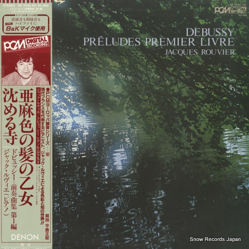 ROUVIER, JACQUES debussy; preludes premier livre OF-7092-ND