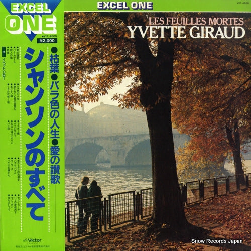 GIRAUD, YVETTE les feuilles mortes VIP-4505