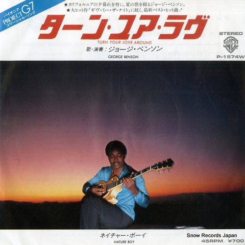 BENSON, GEORGE turn your love around P-1574W