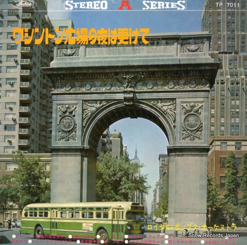 ROYAL POPS ORCHESTRA washington hiroba no yoru wa fukete TP7011