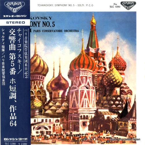 SOLTI, GEORGE tchaikovsky; symphony no.5 SLC1280
