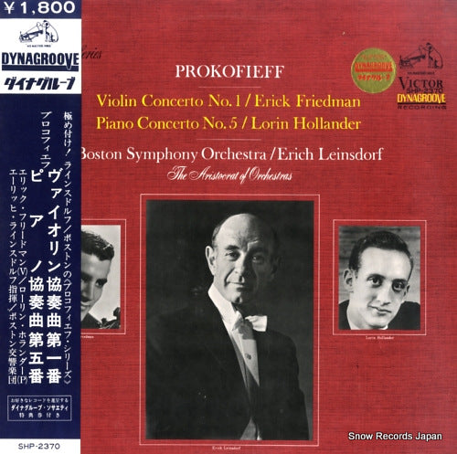 LEINSDORF, ERICH prokofieff; violin concerto no.1 / piano concerto no.5 SHP-2370
