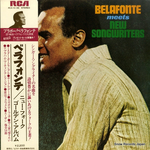 BELAFONTE, HARRY belafonte meets new songwriters RCA-5136