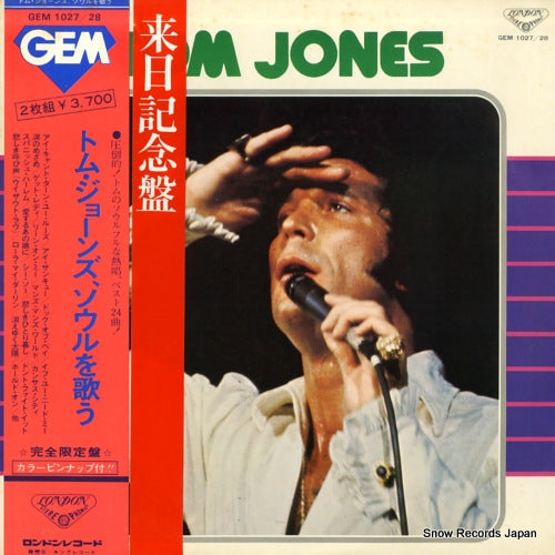 JONES, TOM tom jones / gem GEM1027