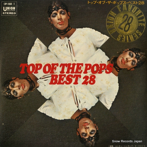 UNION SINGING ORCHESTRA top of the pops best 28 CJP-1050