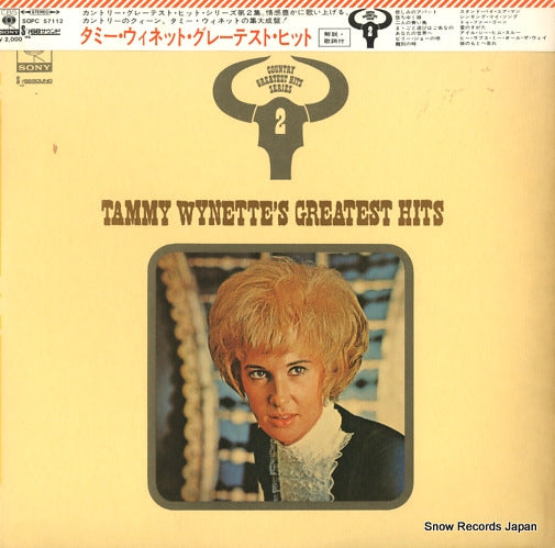 WYNETTE, TAMMY greatest hits SOPC57112