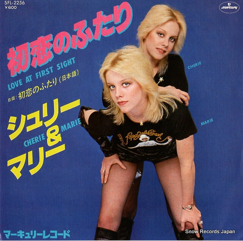 CHERIE AND MARIE love at first sight SFL-2256