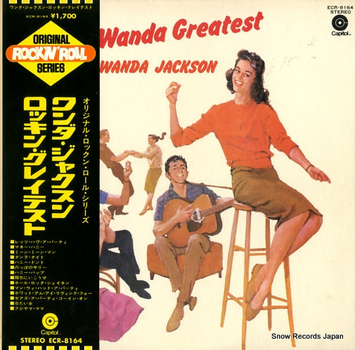 JACKSON, WANDA rockin' wanda greatest ECR-8164