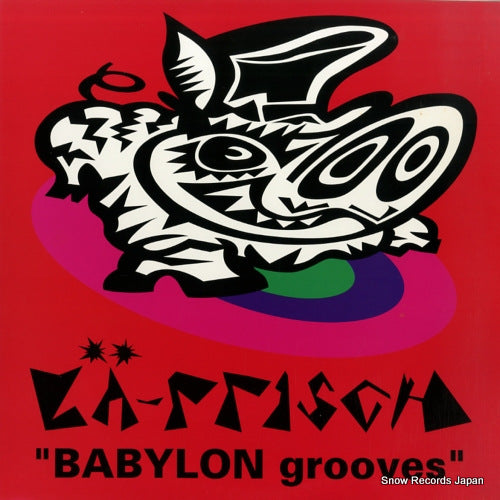 LA-PPISCH babylon grooves VIJL-18103
