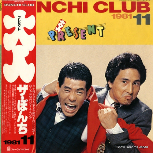 BONCHI, THE present 28K-33