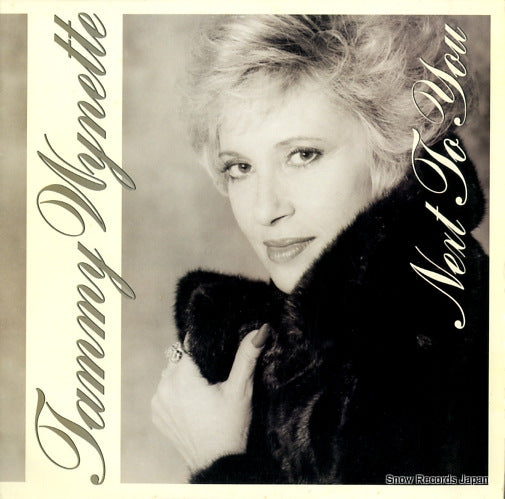 WYNETTE, TAMMY next to you FE44498