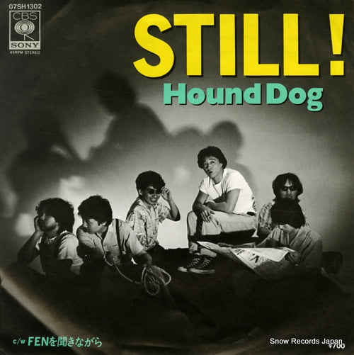 HOUND DOG still! 07SH1302