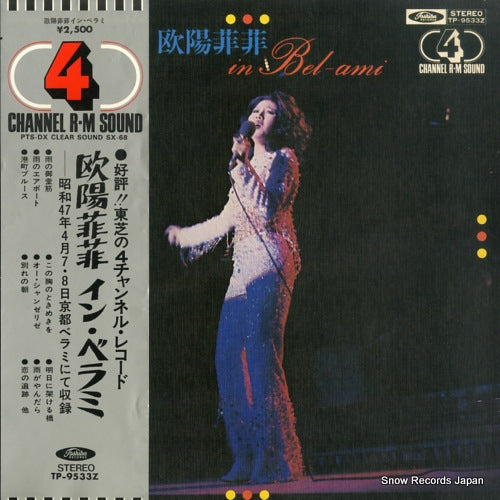 OUYANG, FEI FEI in bel-ami TP-9533Z