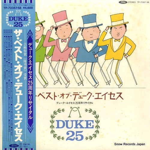 DUKE ACES the best of duke aces TP-72357
