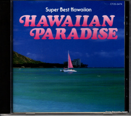 V/A hawaiian paradise CT25-5474