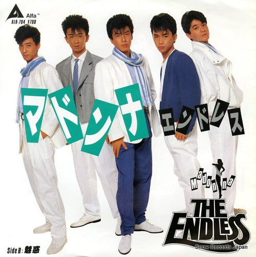 ENDLESS, THE madonna ALR-784