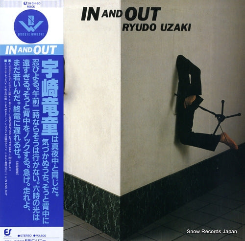 UZAKI, RYUDO in and out 28.3H-80