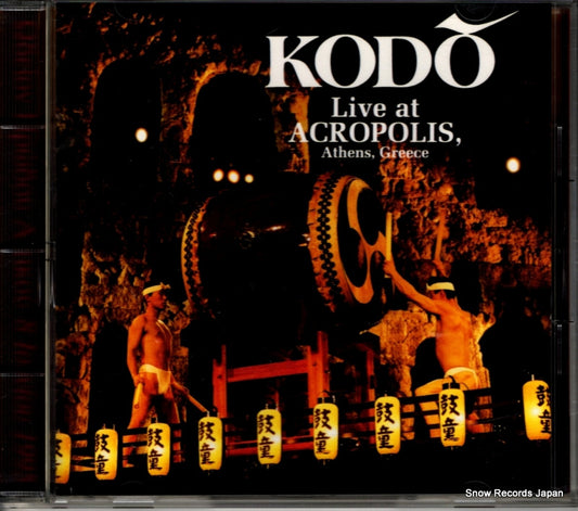 KODO live at acropolis, athens, greece SRCL3304