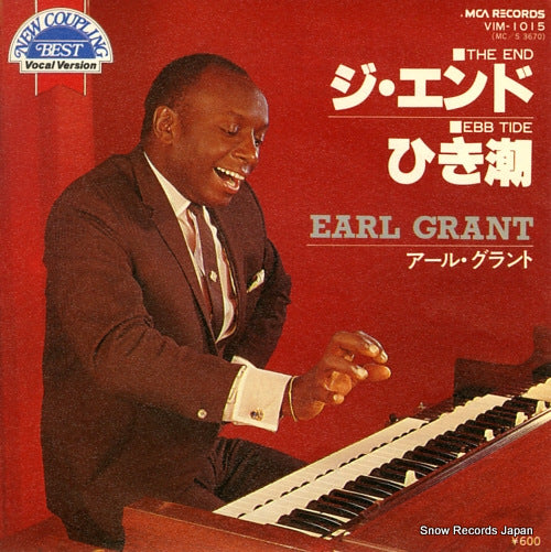 GRANT, EARL the end VIM-1015
