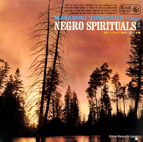 TOMOTAKE, MASANORI masanori tomotake sings negro spirituals SKK7