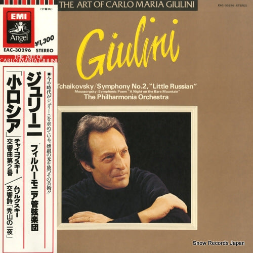 GIULINI, CARLO MARIA tchaikovsky; symphony no.2 "little russian" EAC-30296
