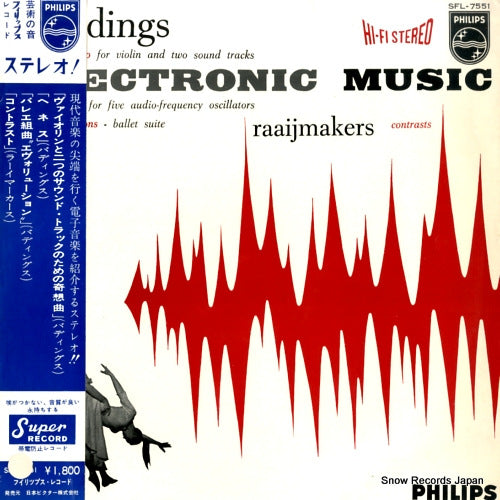 VERMEULEN, JOKE badings; electronic music SFL-7551