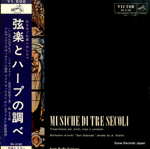 VITALINI, ALBERICO musiche di tre secoli RA-2190