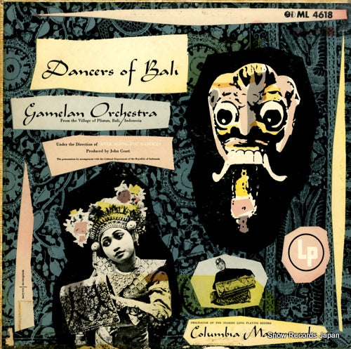 GAMELAN ORCHESTRA dancers of bali ML4618