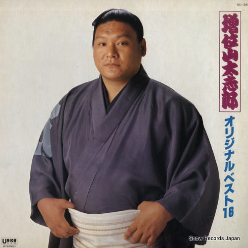 MASUIYAMA, DAISHIRO original best 16 GU-38