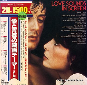V/A love sounds in screen 15AH253