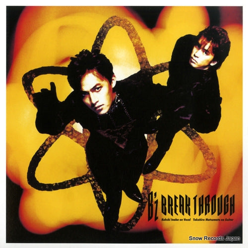 B'Z break through BVJ712