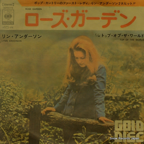 ANDERSON, LYNN rose garden SOPB274