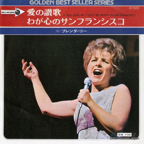 LEE, BRENDA if you love me D-1032