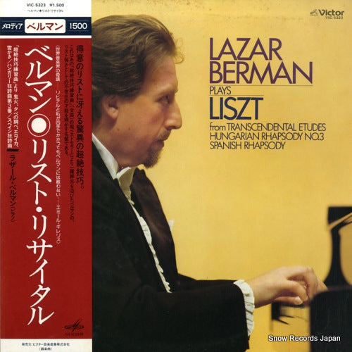 BERMAN, LAZAR liszt; transcendental etudes VIC-5323