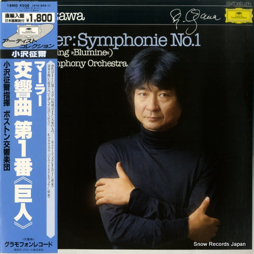 OZAWA, SEIJI mahler; symphonie no.1 18MG4508 / 410845-1