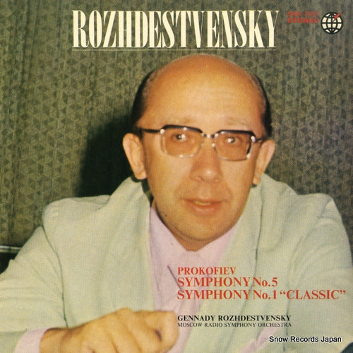 ROZHDESTVENSKY, GENNADY prokofiev; symphony no.5 & 1 "classic" SMK-7631