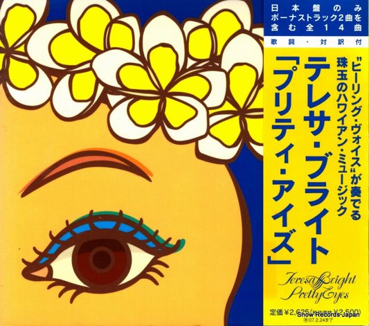 BRIGHT, TERESA pretty eyes ASCS-2302